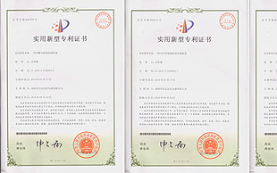 祝贺久久水蜜桃网国产欧美H版护士荣获三项实用新型专利证书