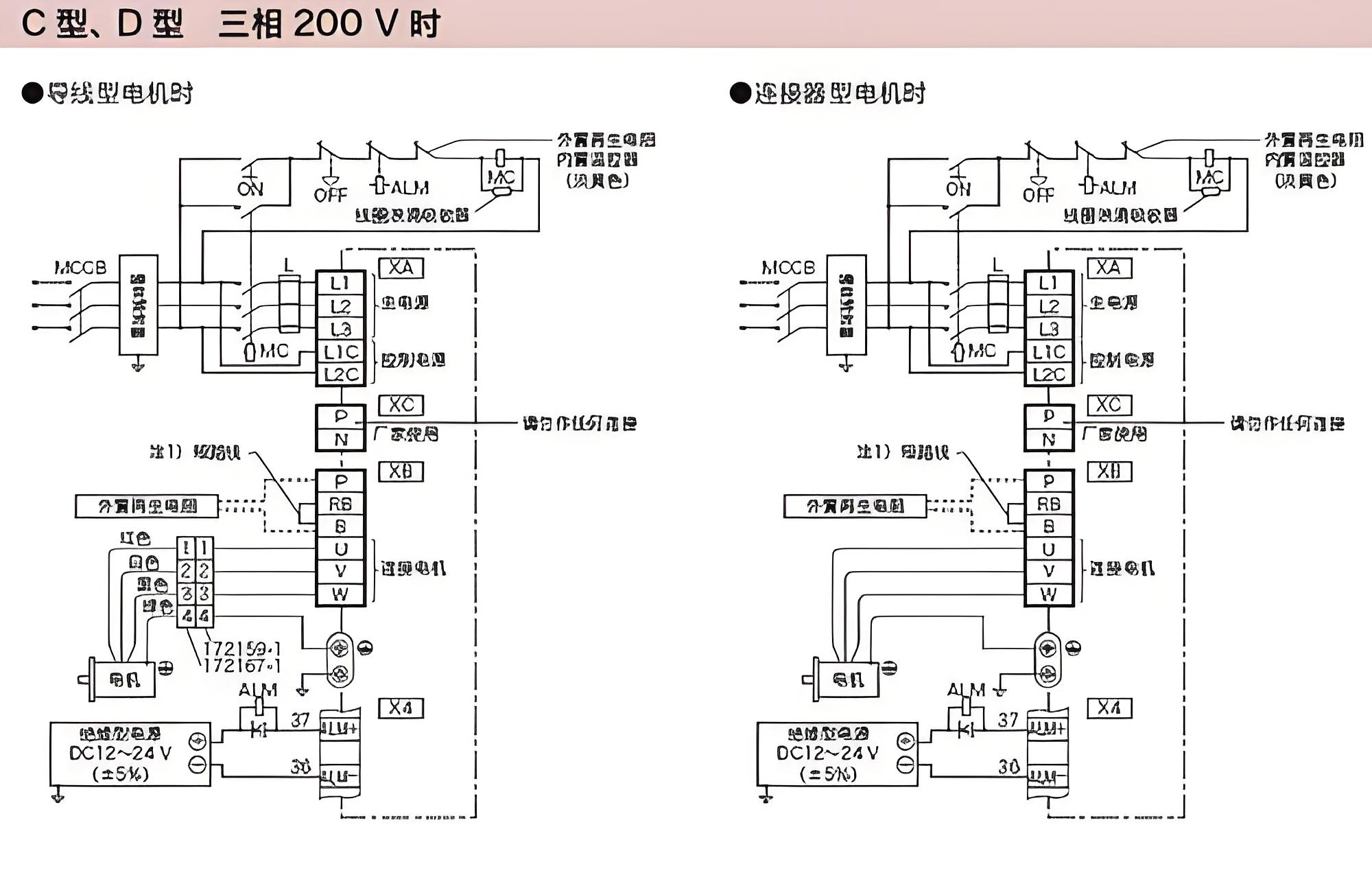 松下A6久久水蜜桃夜间精品国产电机接线如何接线?松下A6久久水蜜桃夜间精品国产电机接线图